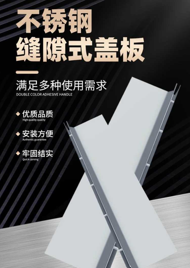 会理不锈钢缝隙排水沟盖板展示